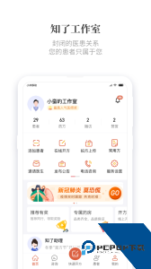 知了有方软件下载 v1.13.1