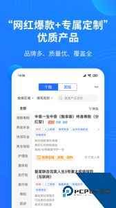 凤栖云服软件最新版下载 v3.1.2