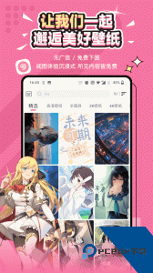 元气壁纸app最新版下载 v2.0.5