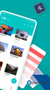 Zine软件最新版客户端下载 v6.9.4