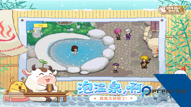奶牛镇的小时光单机版 安卓版v3.0.0