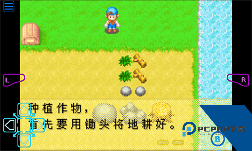 牧场物语矿石镇的伙伴们下载手游升级版v2.0.0