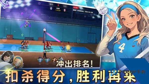 热血排球少女最新版 安卓版v1.15.3