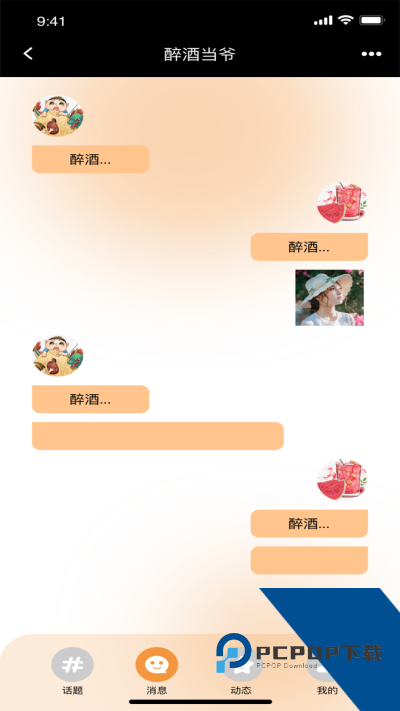 91桃色视频qp最新版2026下载1.0.0