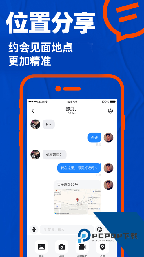 布鲁帝2026最新版下载7.27.4