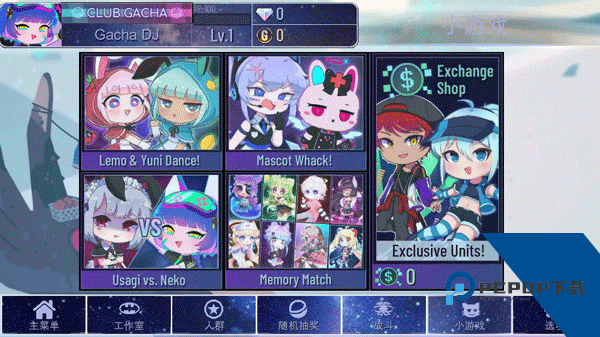 加查奇遇记2026中文无广告版v1.2.0