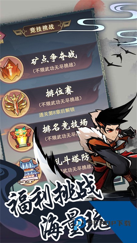 梦唐(0.05折肉鸽江湖) 最新版v1.0.0