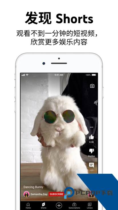 油管(YouTube)官网入口下载安装18.23.35