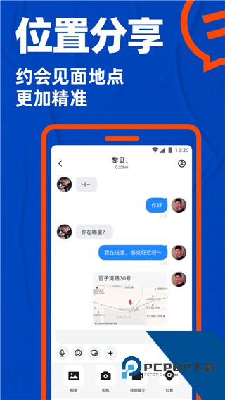 小蓝gtv无限金币最新版下载4.09.00