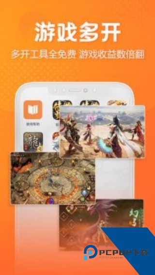 贪玩世界游戏盒子老旧版本v2.8.02.016