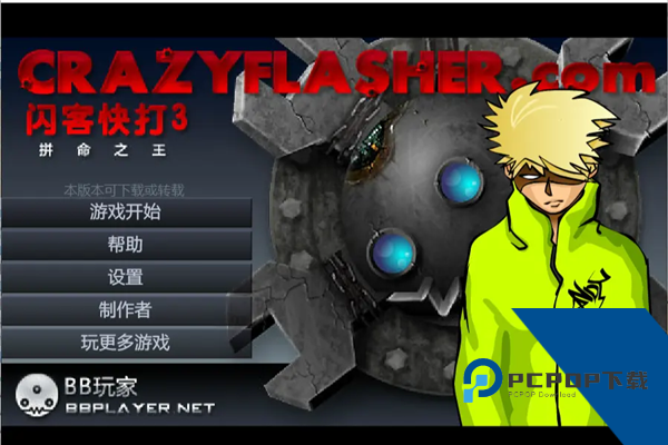 闪客快打3无敌版 中文版v1.00.30-patreon