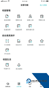 青于蓝app最新版下载 v2.0.8