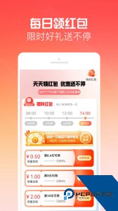 有号玩官方正版最新版下载 v1.3.8