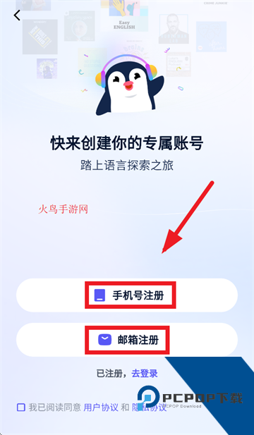 ListenLeap官方完整版应用app下载 v1.5.2