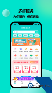 校蜂侠软件下载 v1.8.4