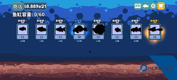 轻松水族馆 安卓版v1.1.1