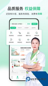 宜生健康app最新版下载 v6.4.8