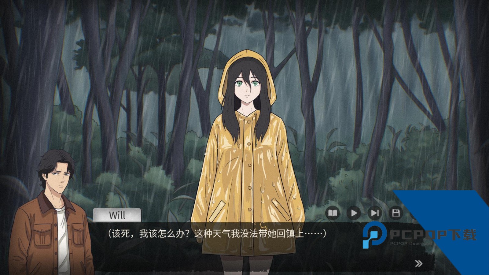 灵醒之森黑雨之下游戏 中文版v1.1