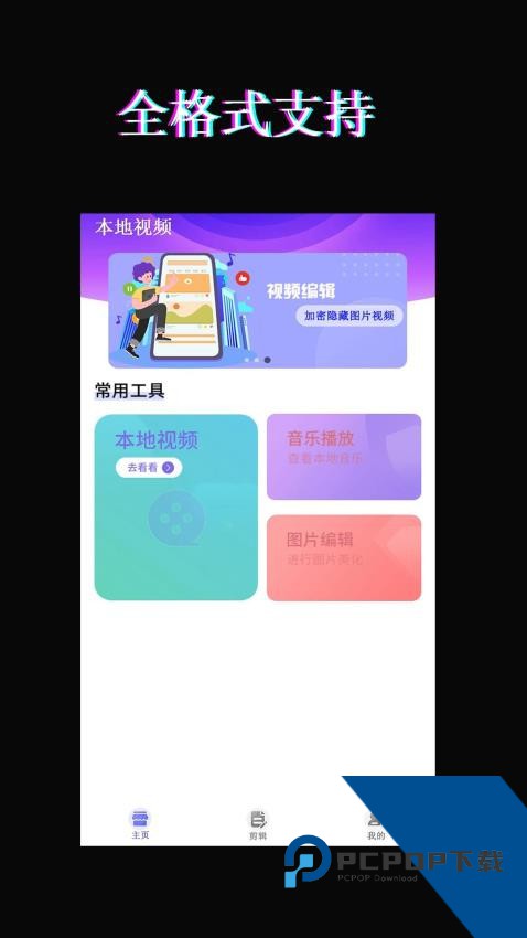 红豆视频