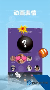糖糖最新版语音交友软件下载 v1.8.15
