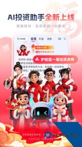 西部证券最新版下载 v6.0.1