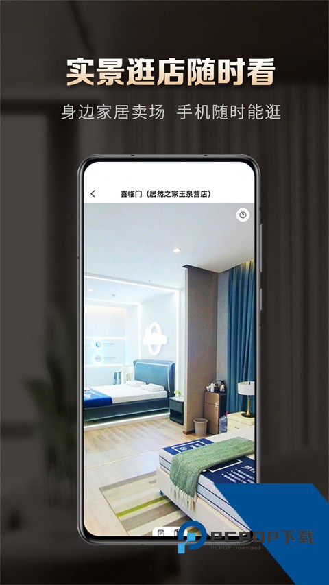洞窝app最新版本下载 v3.4.5安卓版