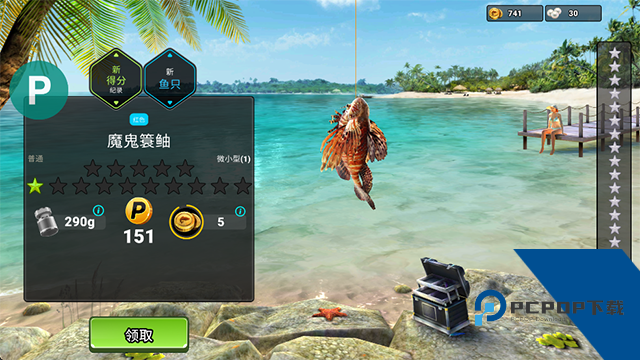 钓鱼冲突(fishing clash) 中文版v1.0.430