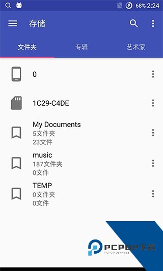 音乐标签apk最新版v1.1