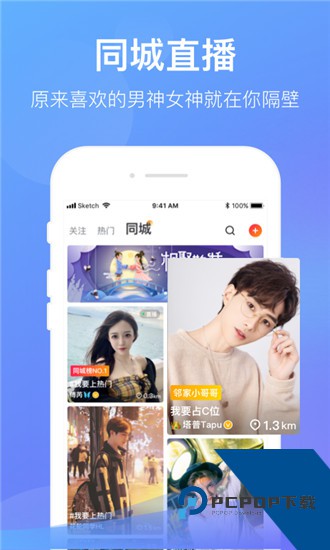 喵趣短视频安卓版 v2.0.2