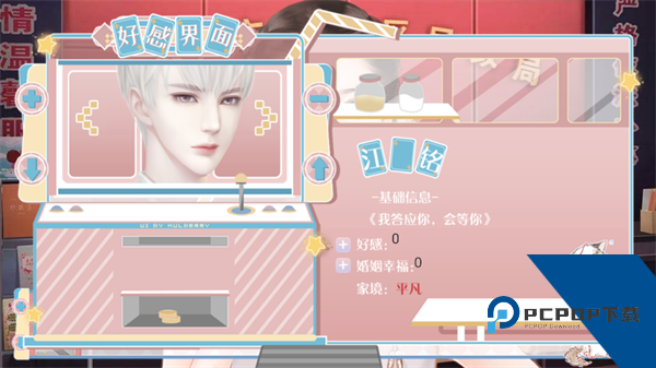 婚后那些年2026最新版 完结版v1.0