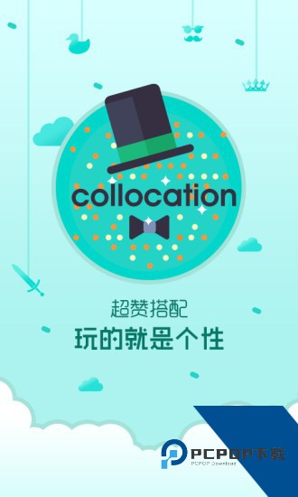 锁屏精灵app正版下载最新版v1.0.5