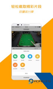 运动高手秀最新版下载 v6.24.2.0104.1