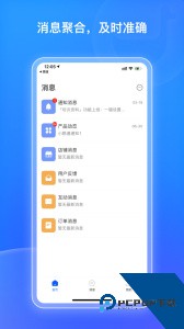 小鹅通商家助手官方正版下载 v1.17.0