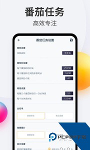 戒手机下载 v4.5.5