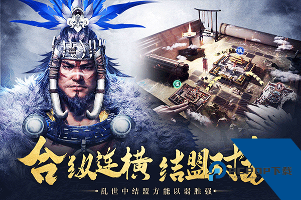 城池攻坚战官方正版 国际服v3.2.0