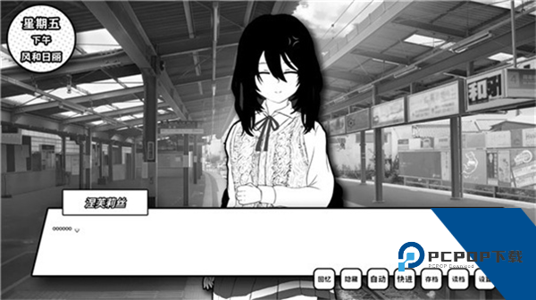 失去颜色的少女游戏 手机版v1.1