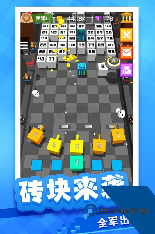 放置方块塔防 安卓版v1.0.16