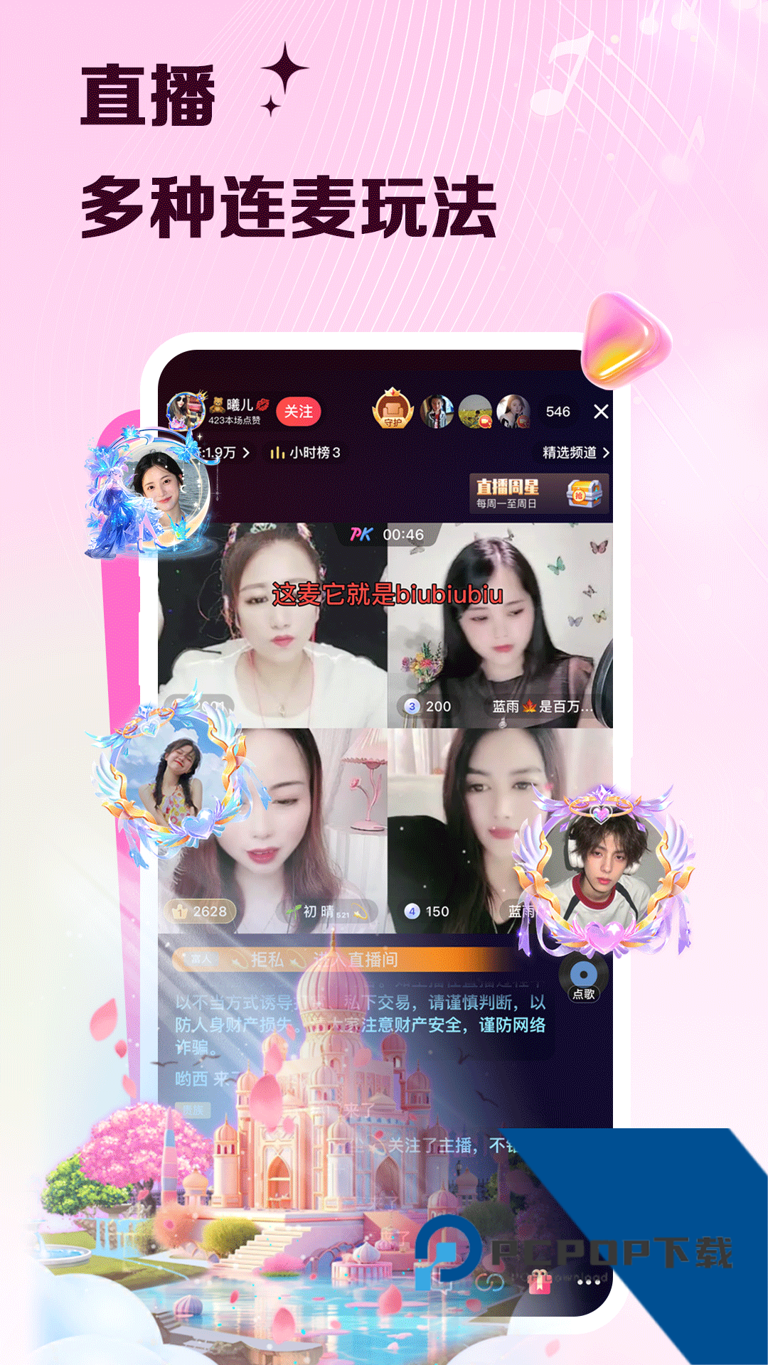 VV音乐旧版本8.61安卓版下载v8.61