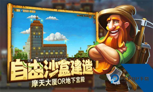 打造世界海外版全dlc升级版本v1.9.55