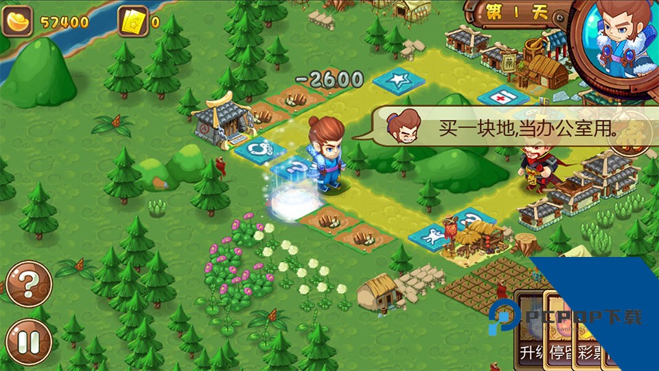 三国大富翁2 安卓版v1.0.3
