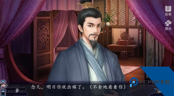 儿孙满堂无限鲜花版 免费版v1