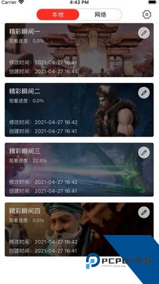 深造播放器安卓版下载手机版v25.09.128