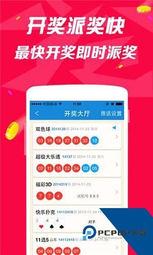 众赢zygjb(安卓版)