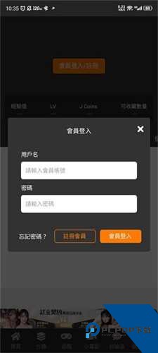 jmcomic天堂漫画官方完整版应用app下载 v18.0