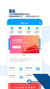 天平阳光最新版官方正版下载 v2.0.79