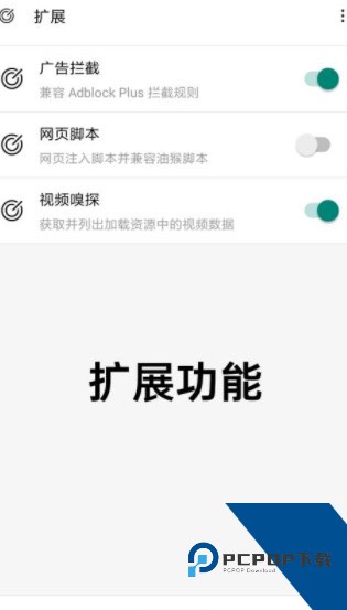 eie电脑浏览器最新版v1.11.8 安卓版