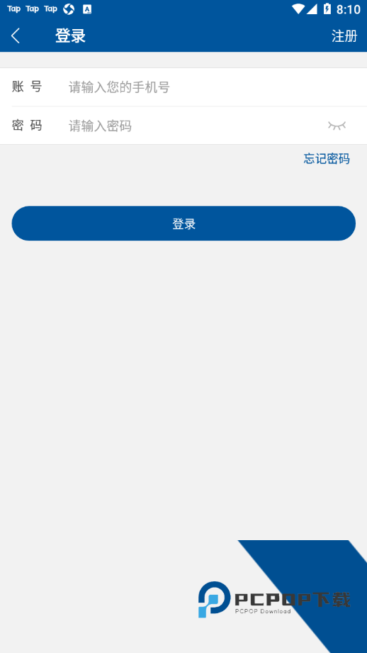 掌上宣武医院