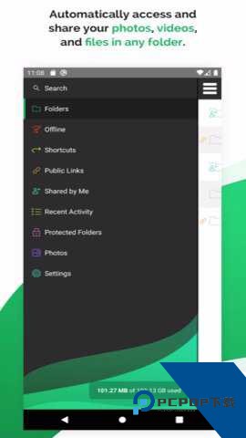 SugarSync网盘安卓手机版v5.2.1.69