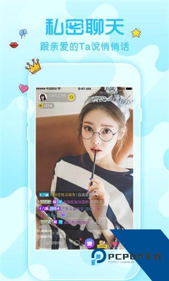友爱直播手机版 v1.2.6