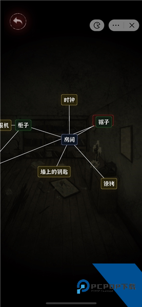 文字密室逃脱安卓版 免费版v1.0.0